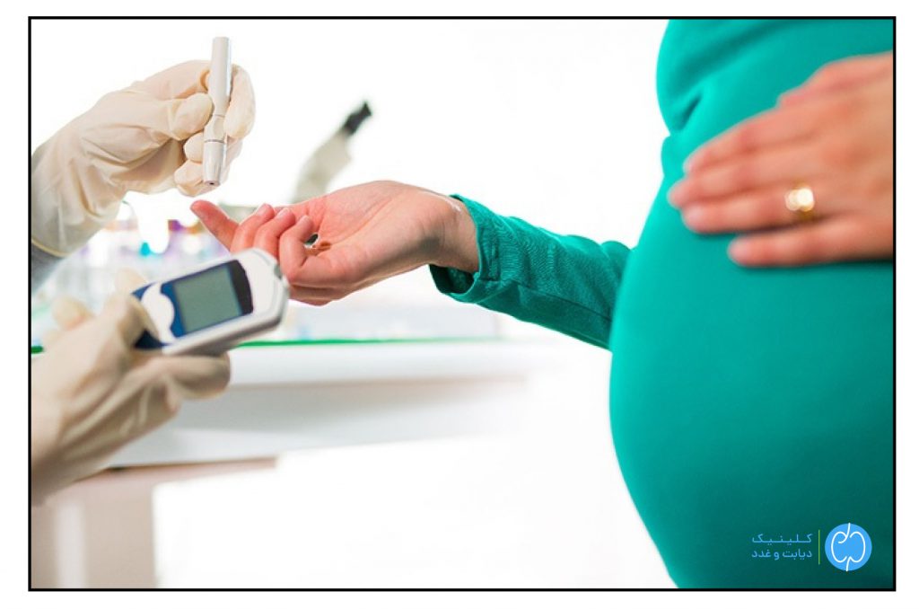 تست دیابت بارداری در کلینیک دیابت و غدد