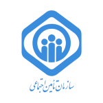 بیمه سازمان تامین اجتماعی