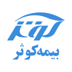 بیمه کوثر