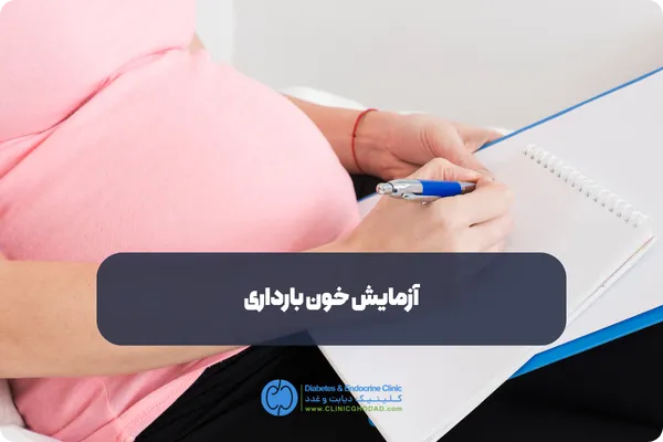 آیا نتیجه آزمایش در منزل با آزمایشگاه تفاوت دارد