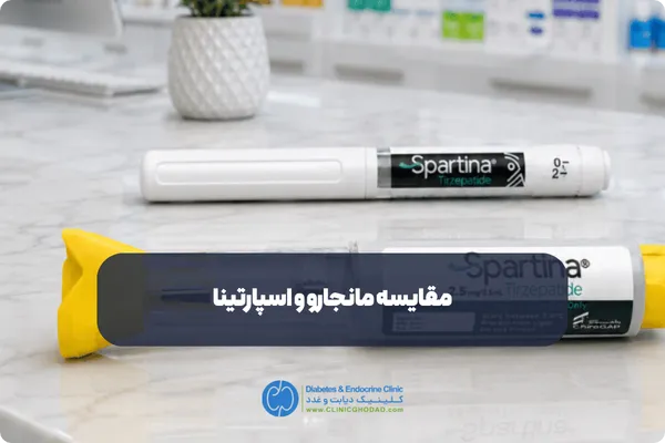 مقایسه مانجارو و اسپارتینا