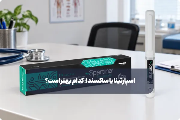اسپارتینا یا ساکسندا