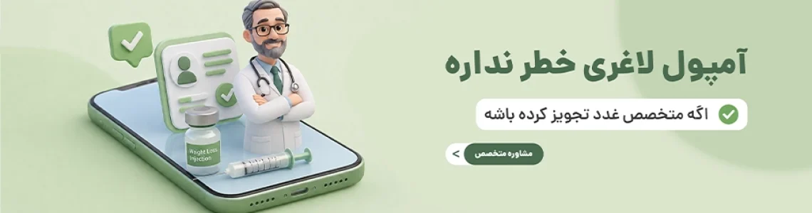 3- اسلایدر درون صفحه‌ای (دسکتاپ)